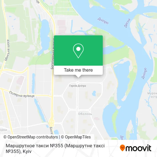 Карта Маршрутное такси №355 (Маршрутне таксі №355)