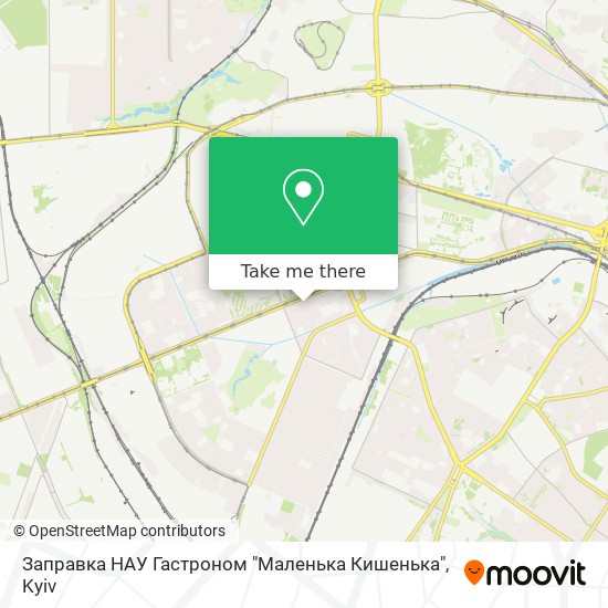 Заправка НАУ Гастроном "Маленька Кишенька" map