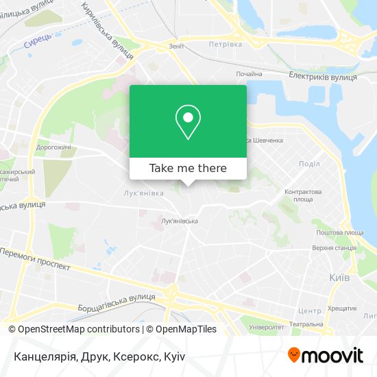 Канцелярія, Друк, Ксерокс map