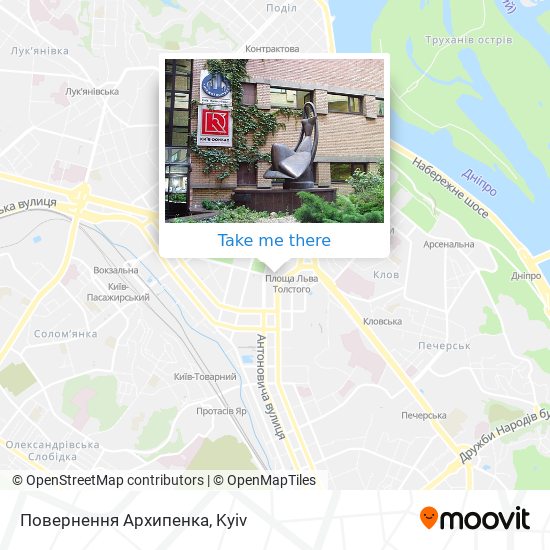 Повернення Архипенка map