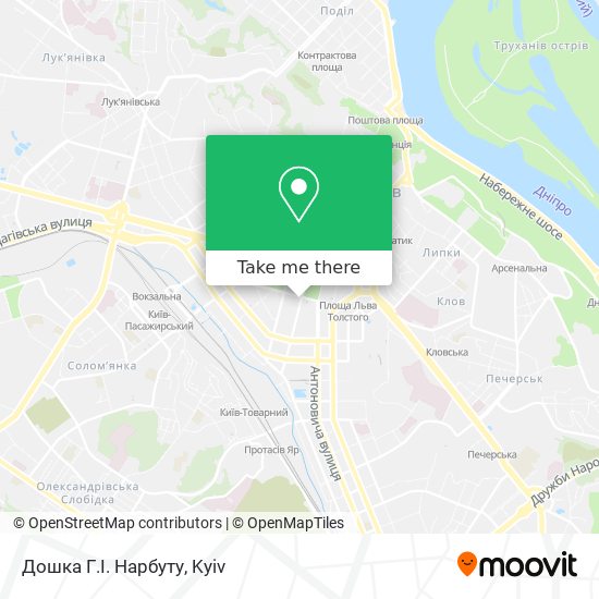 Дошка Г.І. Нарбуту map