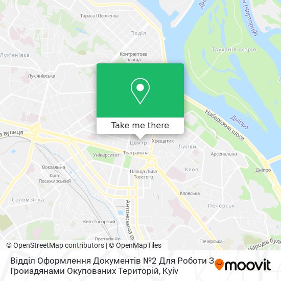 Карта Відділ Оформлення Документів №2 Для Роботи З Гроиадянами Окупованих Територій