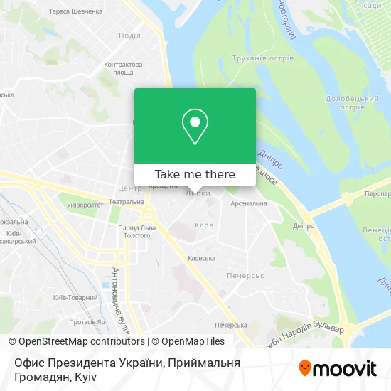 Карта Офис Президента України, Приймальня Громадян