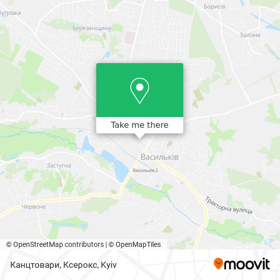 Канцтовари, Ксерокс map