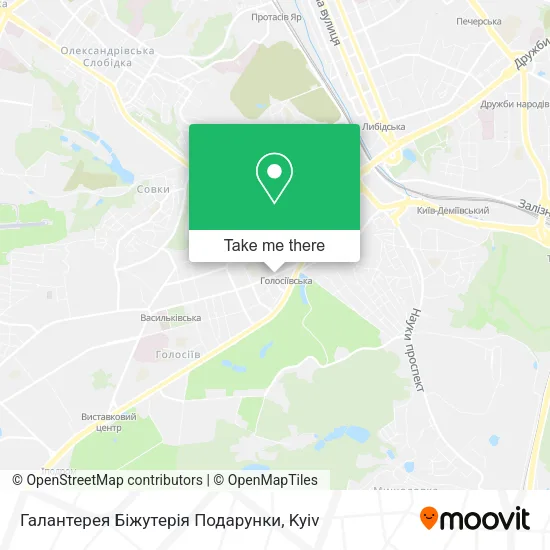 Карта Галантерея Біжутерія Подарунки