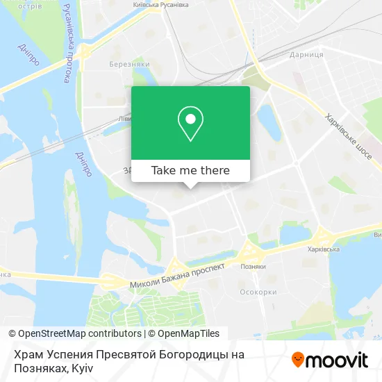 Карта Храм Успения Пресвятой Богородицы на Позняках