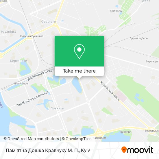 Пам'ятна Дошка Кравчуку М. П. map