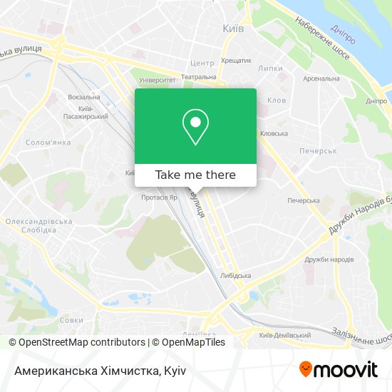 Карта Американська Хімчистка