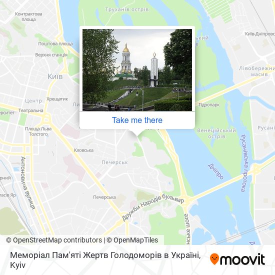 Карта Меморіал Пам'яті Жертв Голодоморів в Україні