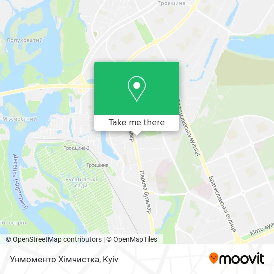 Карта Унмоменто Хімчистка