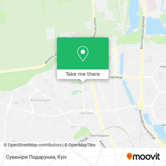 Карта Сувеніри Подарунки
