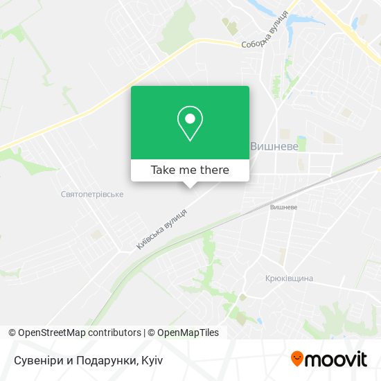 Сувеніри и Подарунки map