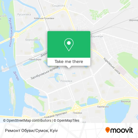 Карта Ремонт Обуви/Сумок