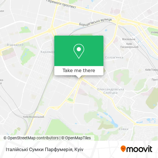 Карта Італійські Сумки Парфумерія