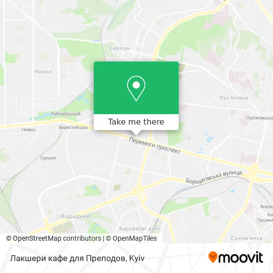 Карта Лакшери кафе для Преподов