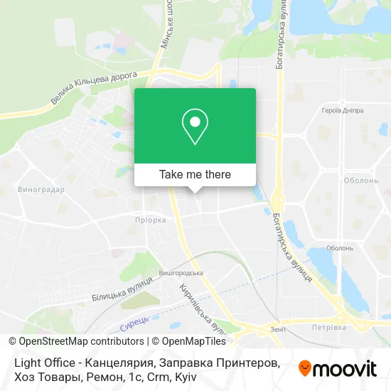 Карта Light Office - Канцелярия, Заправка Принтеров, Хоз Товары, Ремон, 1с, Crm