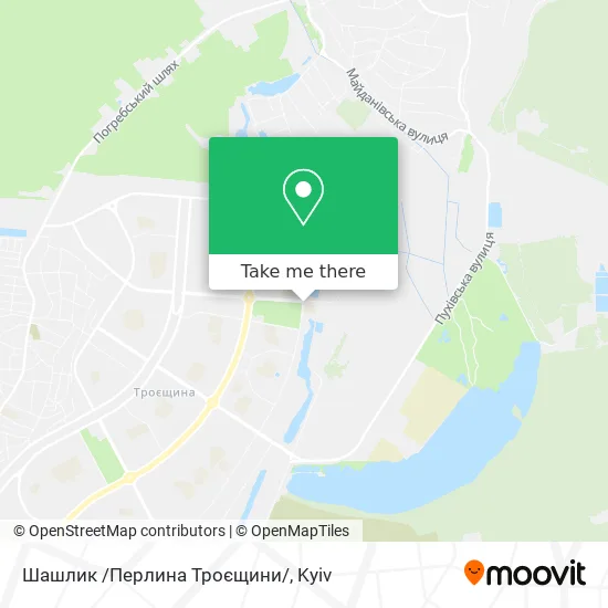 Шашлик /Перлина Троєщини/ map