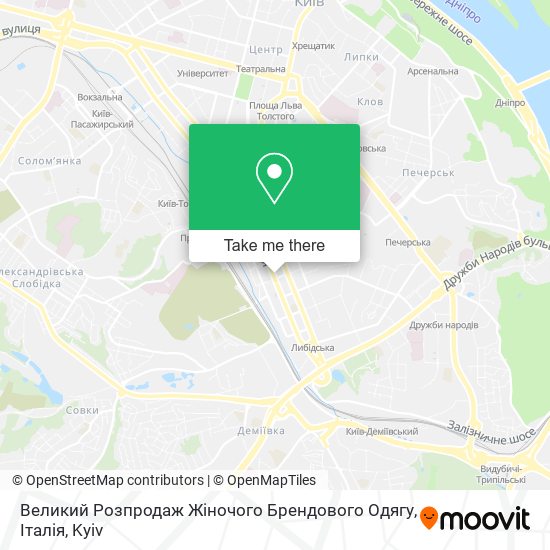 Карта Великий Розпродаж Жіночого Брендового Одягу, Італія