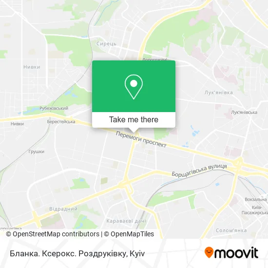 Карта Бланка. Ксерокс. Роздруківку