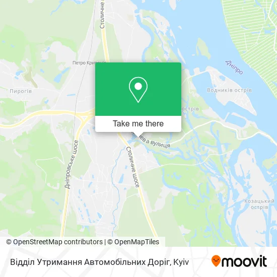 Відділ Утримання Автомобільних Доріг map