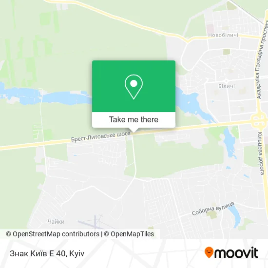 Карта Знак Київ Е 40