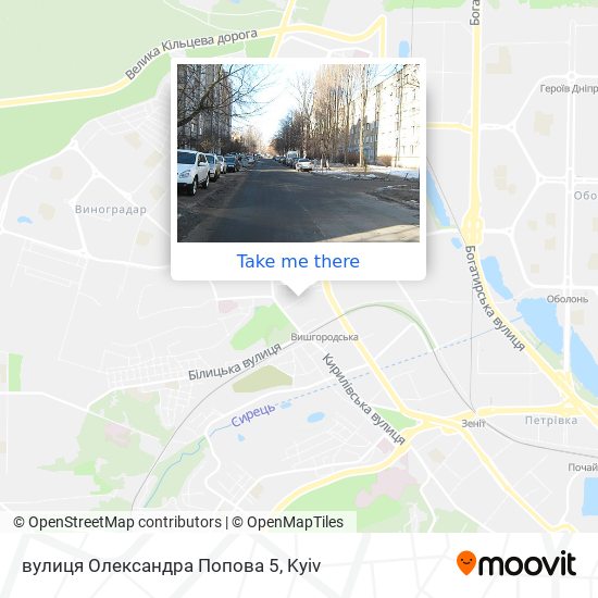 Карта вулиця Олександра Попова 5