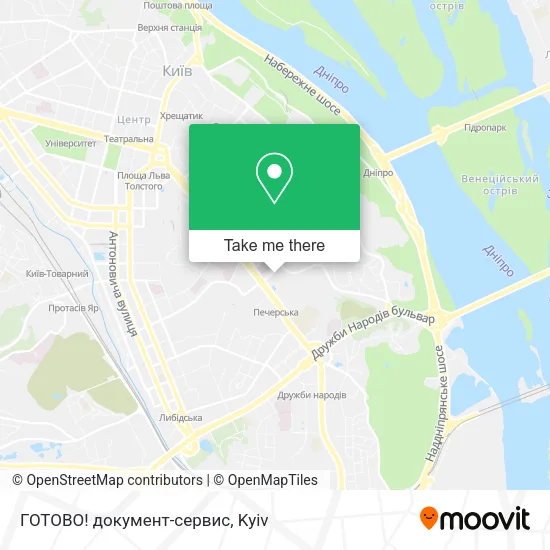 Карта ГОТОВО! документ-сервис