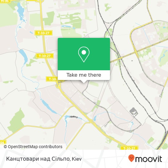 Канцтовари над Сільпо map