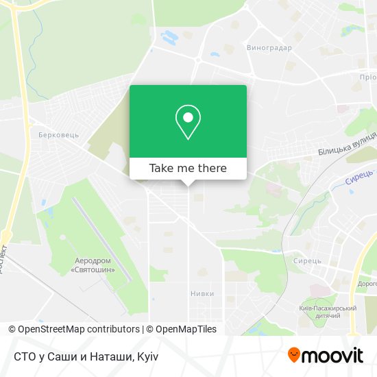 СТО у Саши и Наташи map