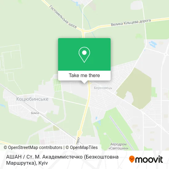 Карта АШАН / Ст. М. Академмістечко (Безкоштовна Маршрутка)