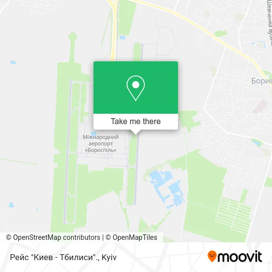 Рейс "Киев - Тбилиси". map