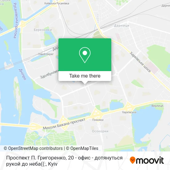 Карта Проспект П. Григоренко, 20 - офис - дотянуться рукой до неба((: