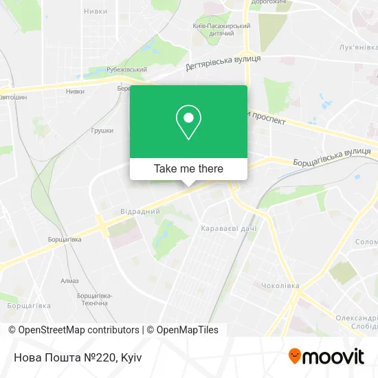 Карта Нова Пошта №220