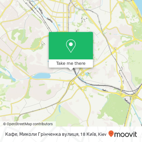 Кафе, Миколи Грінченка вулиця, 18 Київ map