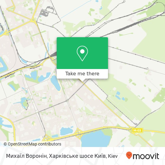 Михаїл Воронін, Харківське шосе Київ map