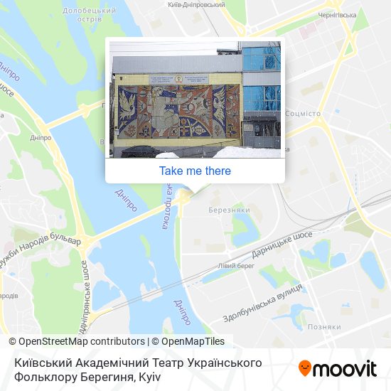Карта Київський Академічний Театр Українського Фольклору Берегиня
