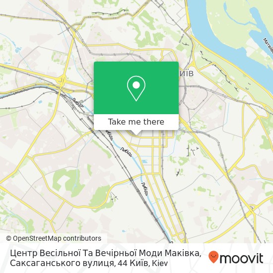 Карта Центр Весільної Та Вечірньої Моди Маківка, Саксаганського вулиця, 44 Київ