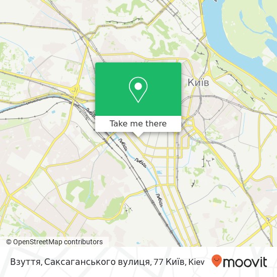 Карта Взуття, Саксаганського вулиця, 77 Київ