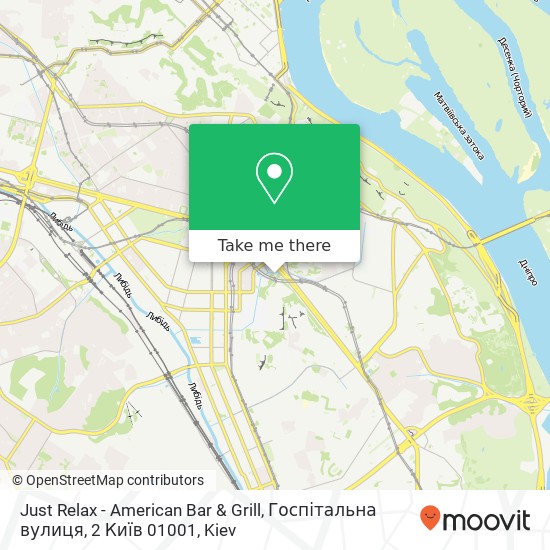 Just Relax - American Bar & Grill, Госпітальна вулиця, 2 Київ 01001 map