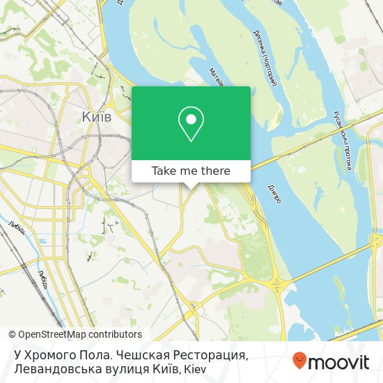 У Хромого Пола. Чешская Ресторация, Левандовська вулиця Київ map