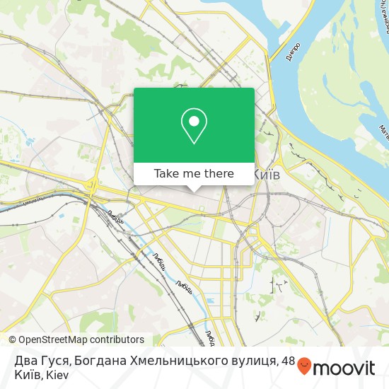 Два Гуся, Богдана Хмельницького вулиця, 48 Київ map