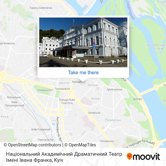 Карта Національний Академічний Драматичний Театр Імені Івана Франка