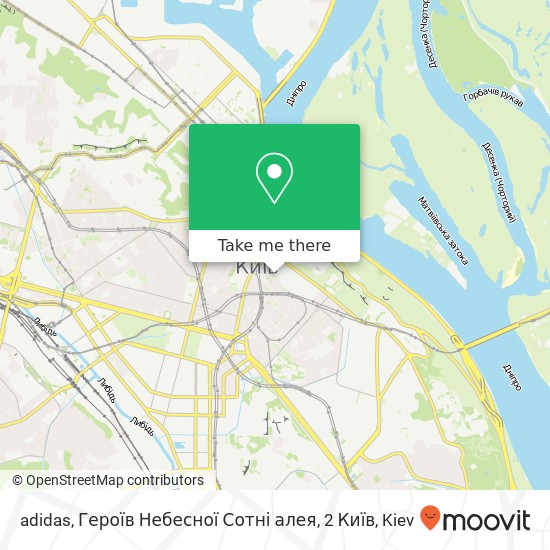 Карта adidas, Героїв Небесної Сотні алея, 2 Київ