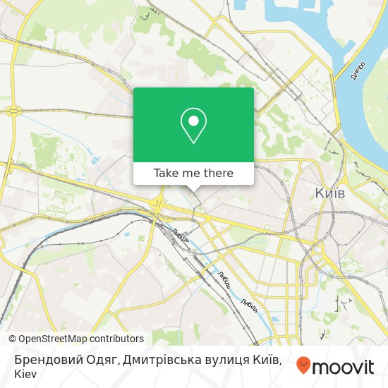 Брендовий Одяг, Дмитрівська вулиця Київ map