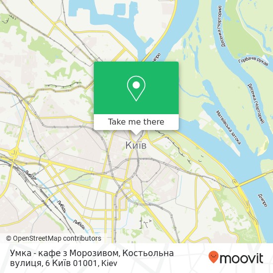 Умка - кафе з Морозивом, Костьольна вулиця, 6 Київ 01001 map
