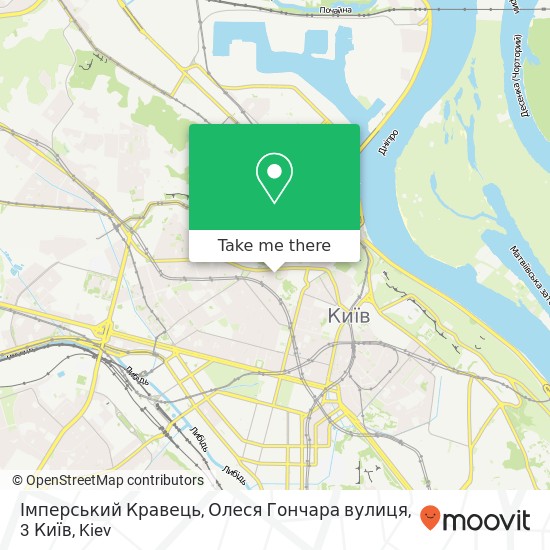 Імперський Кравець, Олеся Гончара вулиця, 3 Київ map