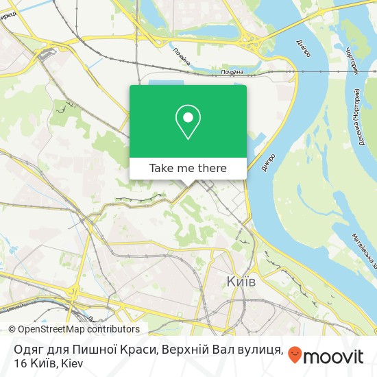 Одяг для Пишної Краси, Верхній Вал вулиця, 16 Київ map