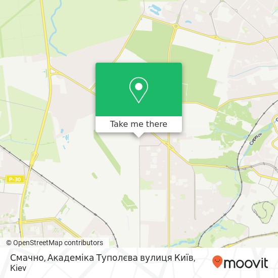 Смачно, Академіка Туполєва вулиця Київ map