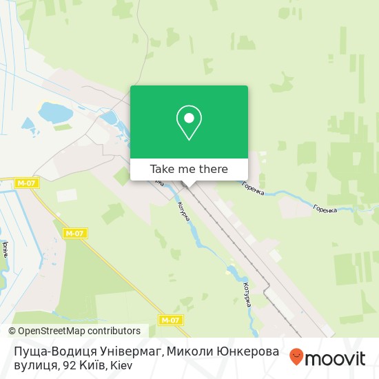 Карта Пуща-Водиця Універмаг, Миколи Юнкерова вулиця, 92 Київ