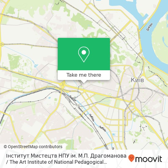 Iнститут Мистецтв НПУ iм. М.П. Драгоманова / The Art Institute of National Pedagogical Dragomanov U map